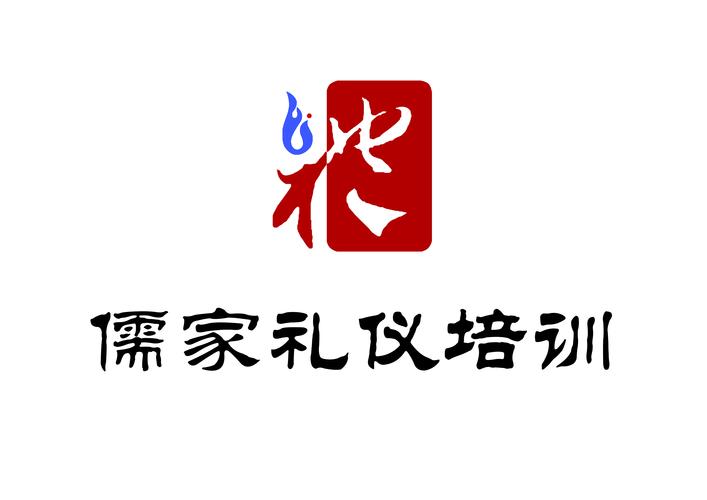 李遵廷,公司經(jīng)營范圍包括:禮儀服務(wù);教育信息咨詢;企業(yè)營銷